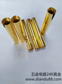 銅件電鍍真金 