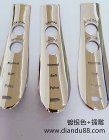 醫療配件鍍銀+擂雕