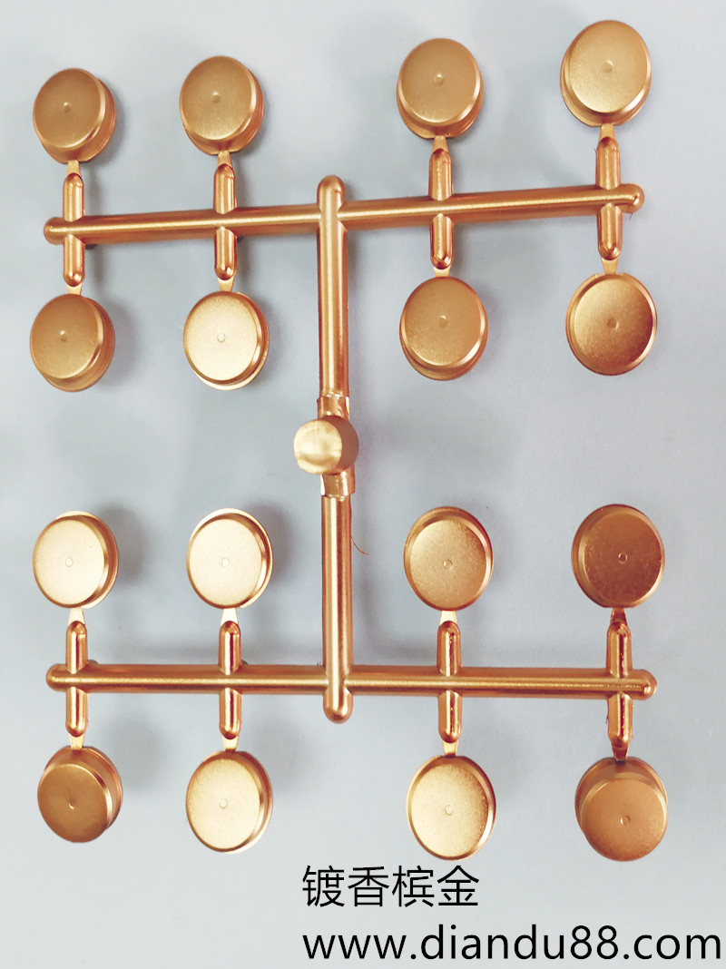 小按鍵真空UV鍍香檳金 