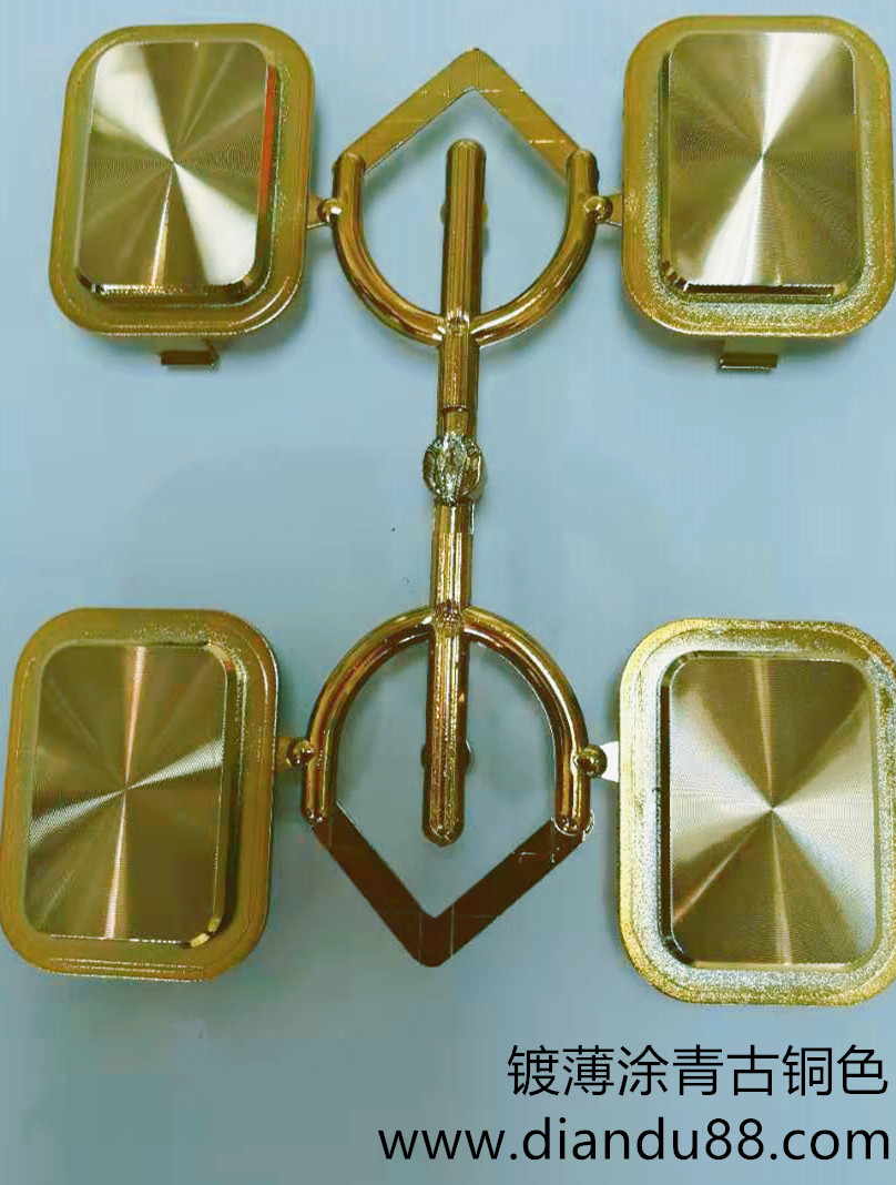 塑膠產(chǎn)品真空UV鍍古銅色