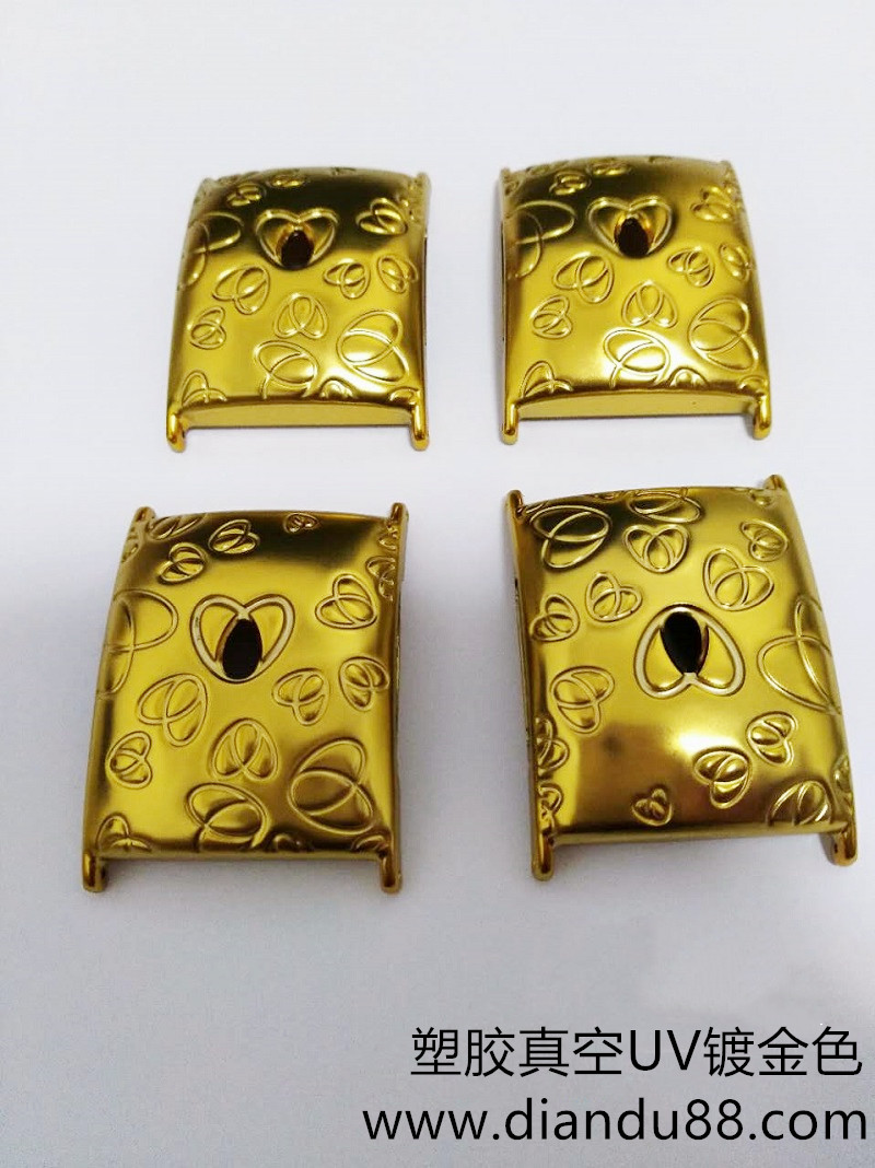 塑膠手表殼真空VU鍍金色 