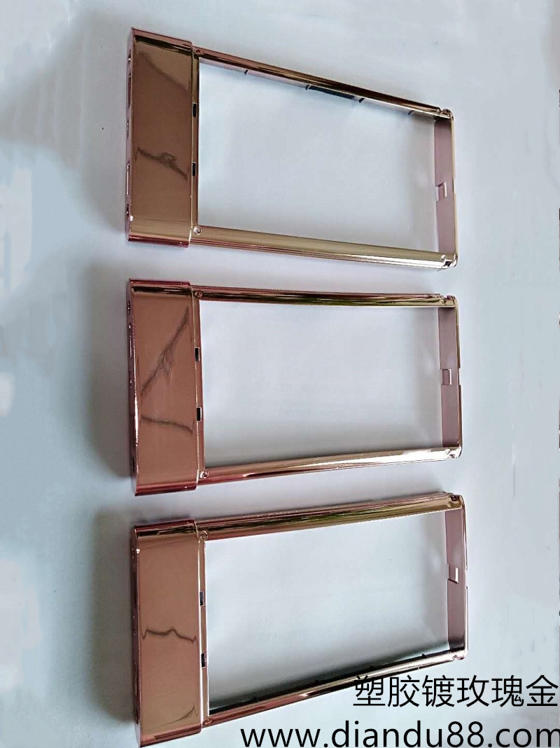 手機框真空鍍玫瑰金 
