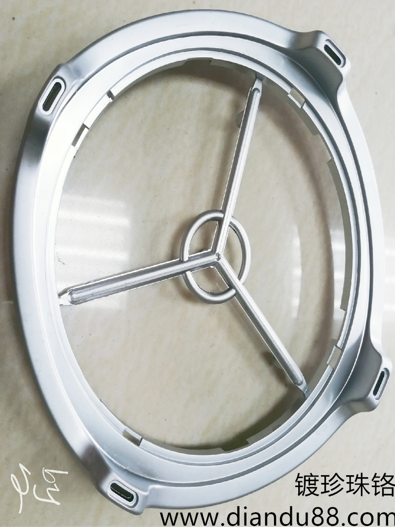 塑膠ABS鍍珍珠鉻，啞鉻 